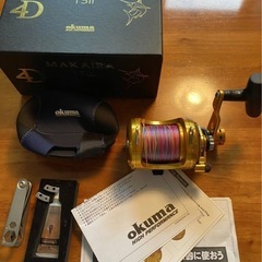 OKUMA MAKAIRA 15II マカイラ　レバードラグリール キハダ泳がせ マグロ カツオ 青物 ヒラマサ オクマ