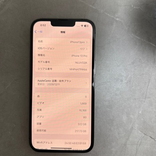 〔ラスト値下げ〕iPhone13pro 512GB〔極美品〕詳しくは写真みてください