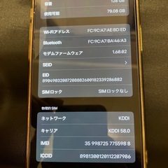 SIMフリー　iPhone15 128g