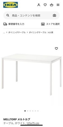 家具 オフィス用家具 机