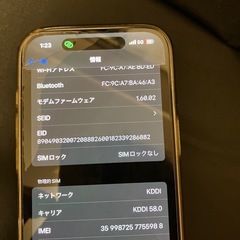iPhone15 128GブルーSIMフリー