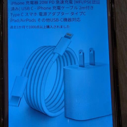 値下げ!!新品　iphone充電器　MFi/PSE認証済