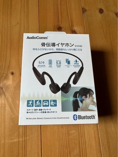 骨伝導イヤホン