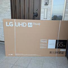 LG65型4K液晶テレビ新品未開封