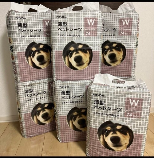 ペットシーツ　ペット用品　ワイド44×60 74枚入り×7袋　まとめ売り