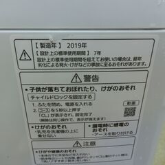 ID 535176 洗濯機7K パナソニック 2019年 NA-FA70H7