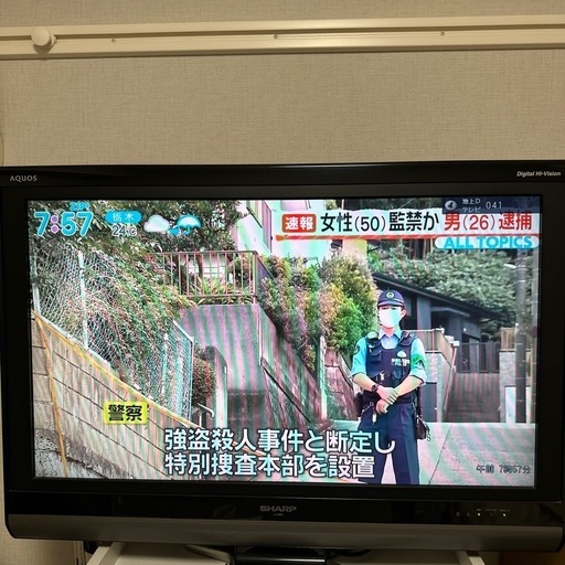 ♦️EJ2900番ジョワイユ液晶テレビ 【2020年製】 苦しかっ ♦️EJ2900番ジョワイユ液晶テレビ 【2020年製】 苦しかっ