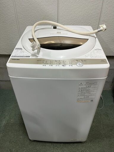 TOSHIBA 東芝 全自動電気洗濯機 5.0kg AW-5GA1 2022年製