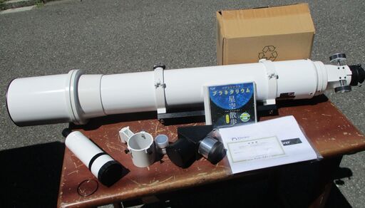 ☆ケンコー Kenko SE120L NEWスカイエクスプローラー 屈折式望遠鏡 鏡筒 NEW Sky Explore◆満点の夜空を感じる天体観測