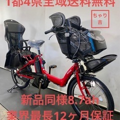 1都4県全域送料無料 業界最長12ヶ月保証 電動アシスト自転車 ヤマハ