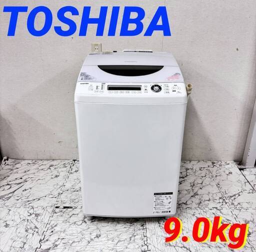 20139  大容量洗濯乾燥機ZABOON TOSHIBA  9.0kg ◆大阪市内・東大阪市他 6,000円以上ご購入で無料配達いたします！◆ ※京都・高槻・枚方方面◆神戸・西宮・尼崎方面◆生駒方面、大阪南部方面　それぞれ条件付き無料配送あり！