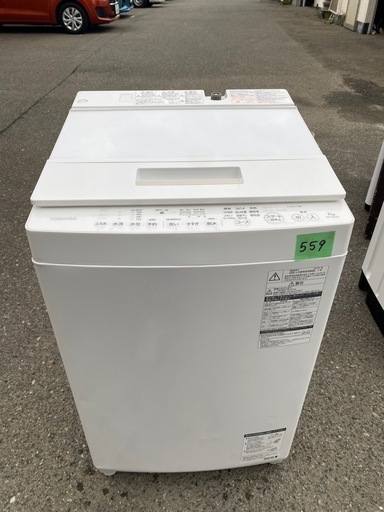 NO 559 福岡市内配送設置無料✨ 東芝 TOSHIBA 全自動洗濯機 (7.0kg) ZABOON(ザブーン) グランホワイト AW-7D6(W)