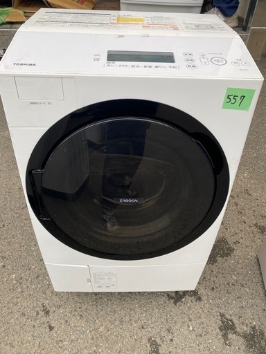 NO 557  福岡市内配送設置無料✨ TW-117A7L-W ドラム式洗濯乾燥機 ZABOON（ザブーン） グランホワイト [洗濯11.0kg /乾燥7.0kg /ヒートポンプ乾燥 /左開き]