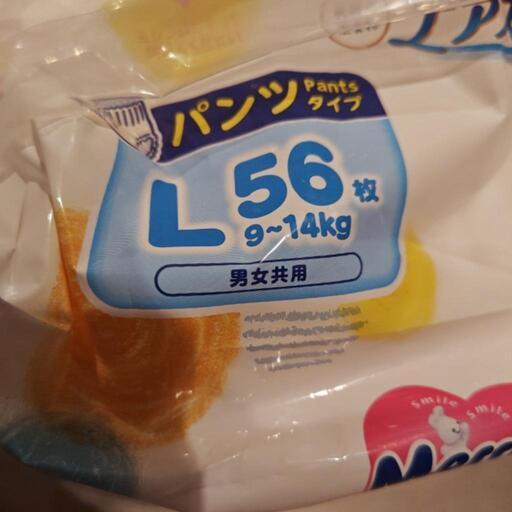 【受け渡し予定者決定済】メリーズパンツL 6パック 育児用おむつ