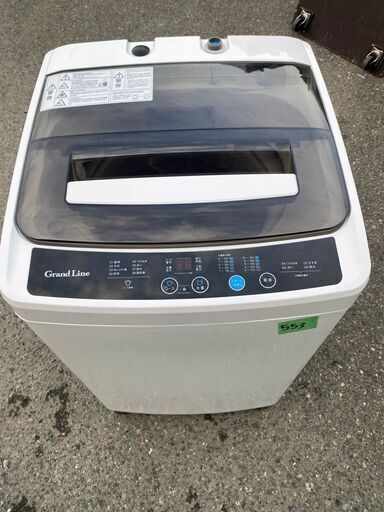 NO 553内配送設置無料✨ 2023年式　Grand Line 全自動洗濯機 5.0kg ホワイト WM01A-50WT