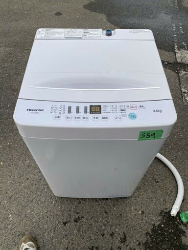 NO 559 配送設置無料✨ 2021年　ハイセンス 4．5kg全自動洗濯機 エディオンオリジナル ホワイト HW-E4503