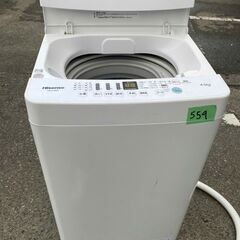NO 559 配送設置無料✨? 2021年 ハイセンス 4．5kg全自動洗濯機