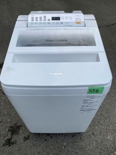 NO 556 北九州市配送設置無料✨ Panasonic 9kg洗濯機（NA-F9AE5）