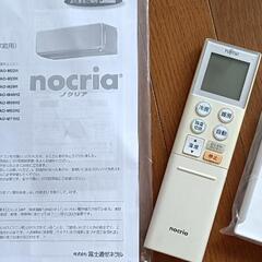 エアコン+ 室外機 ヤマダ電機11年無料保証