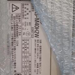 エアコン+ 室外機 ヤマダ電機11年無料保証