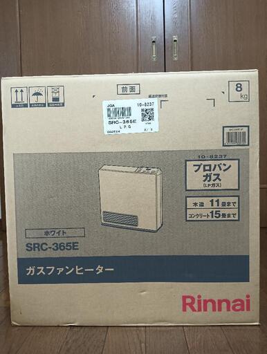 早めの取引希望【新品未使用】リンナイ　ガスファンヒーター　プロパンガス用