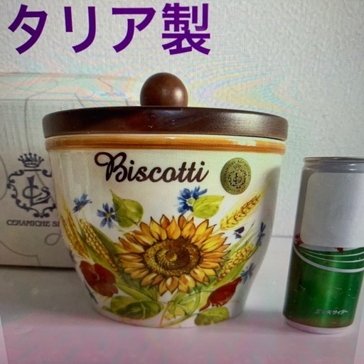 新品 イタリア製  大容量 陶器 ビスケット入れ 保存容器 ひまわり パッキン付き クッキー缶 容器 カントリー風 アンティーク風 ヨーロッパ