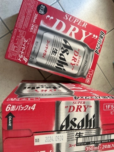 ビール　スーパードライ48缶