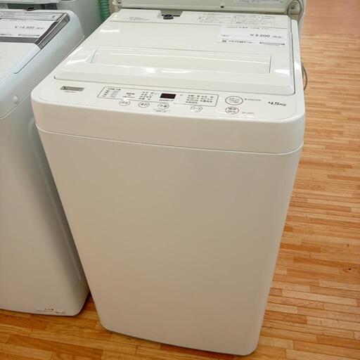 ★ジモティ割あり★ YAMADA　洗濯機　20年製　4.5kg　クリーニング済　YJ4162