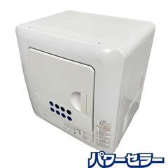 高年式!2021年製! TOSHIBA/東芝 電気衣類乾燥機 乾燥6.0kg ED-