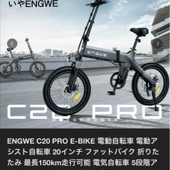 中古】宮崎市の折りたたみ自転車を格安/激安/無料であげます・譲ります｜ジモティー