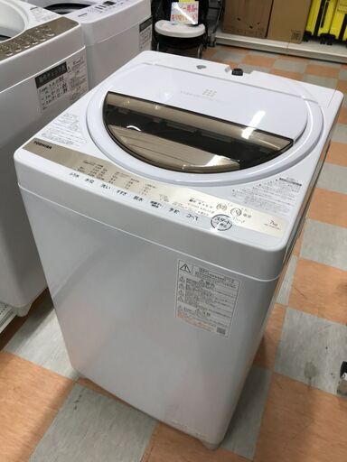 洗濯機 東芝 AW-7GM1 2020年製 W(幅)56.3×D(奥行き)58.0×H(高さ)98.7cm ※保証6ヶ月