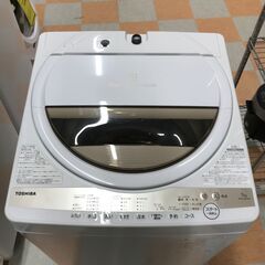 洗濯機 東芝 AW-7GM1 2020年製 W(幅)56.3×D(奥行き)58.0×H(高さ)98.7cm ※保証6ヶ月