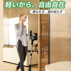 【新品・未開封】【42KPa強力吸引&55分間連続稼働】掃除機 コードレス V9 遠心分離サイクロン コードレス掃除機 そうじき LEDタッチパネル 伸縮型パイプ 多種類ノズル 電気掃除機 LEDライト付き 壁掛け収納 HEPAフィルター 多層濾過 スティッククリーナー フローリング/カーペット/カーテン/ソファ/車に適用 家庭用 