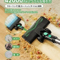 【新品・未開封】【42KPa強力吸引&55分間連続稼働】掃除機 コードレス V9 遠心分離サイクロン コードレス掃除機 そうじき LEDタッチパネル 伸縮型パイプ 多種類ノズル 電気掃除機 LEDライト付き 壁掛け収納 HEPAフィルター 多層濾過 スティッククリーナー フローリング/カーペット/カーテン/ソファ/車に適用 家庭用 
