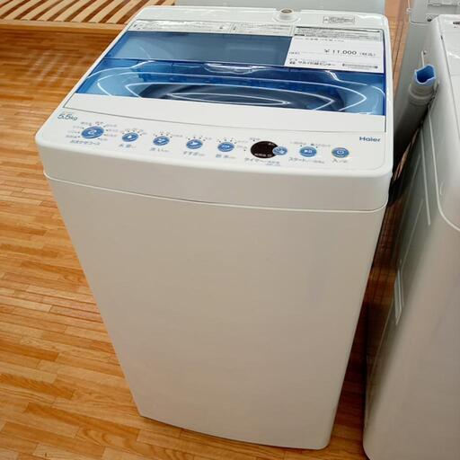 ★ジモティ割あり★ Haier　洗濯機　19年製　5.5kg　クリーニング済　YJ4166