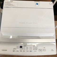 安心の1年保証付！！【TOSHIBA 全自動洗濯機　AW-6GA2 6.0kg 2023年製　程度B】売ります！取りに来れる方限定！