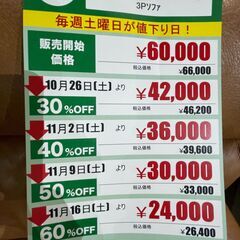 3Pｿﾌｧ(No:1232627)