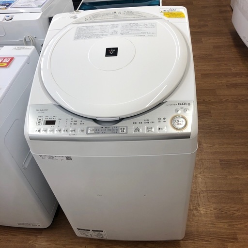 安心の6ヶ月保証付！！【SHARP 洗濯乾燥機　ES-TX8C 8.0kg 4.5kg 2019年製　キズ有り】売ります！取りに来れる方限定！