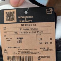 ノースフェイス白ブーツ