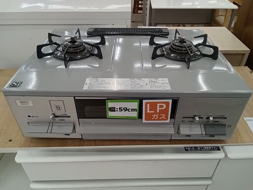 ★ジモティ割あり★ NORITZ ガステーブル NG80SVM  20年製 動作確認／クリーニング済み TC5479