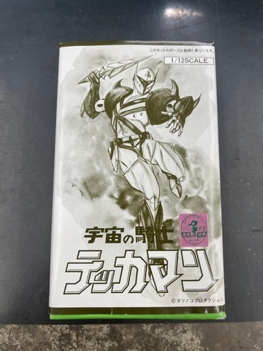 MUSASIYA　宇宙の騎士テッカマン