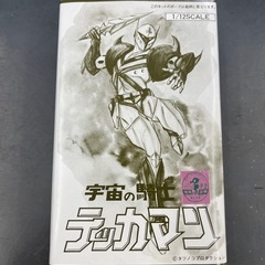 ✴️新品✴️SABONパフュームNormノーム