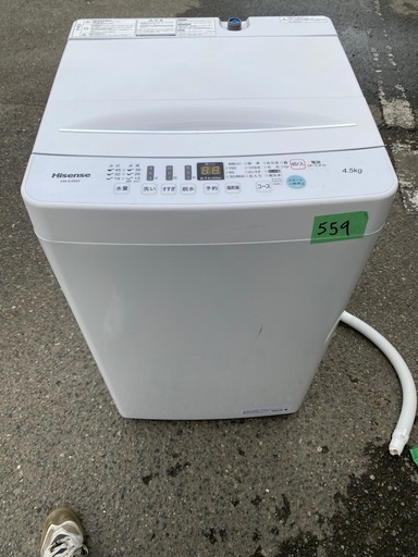 NO 559  福岡市内配送設置無料✨  2021年　ハイセンス 4．5kg全自動洗濯機 エディオンオリジナル ホワイト HW-E4503