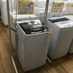 【新品未使用】5.0kg洗濯機 アクア AQW-G5NJ(W) 2023年製 エキスパート藤沢辻堂店