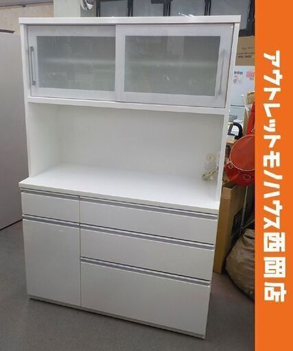現状特価品！レンジボード 白エナメル 幅120㎝ キッチンボード 食器棚 ホワイト 鏡面加工　西岡店