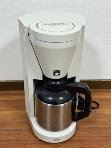 アムウェイ コーヒーメーカー カフェテック E-5072J ステンレスポット