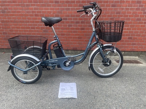 美品　e-parton(イーパートン)5.8Ah 電動アシスト三輪自転車