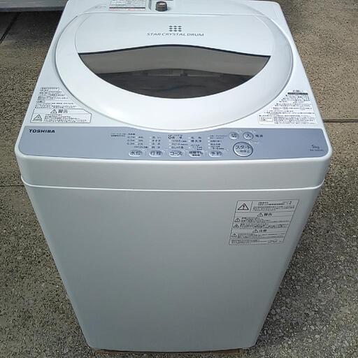 USED【TOSHIBA】全自動洗濯機　2017製品　5.0kg