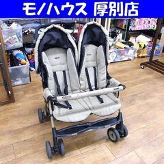 札幌 双子用ベビーカー