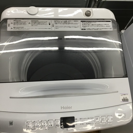 7.0kg洗濯機 ハイアール JW-U70LK 2023年製 エキスパート藤沢辻堂店 7.0kg洗濯機 ハイアール JW-U70LK 2023年製 エキスパート藤沢辻堂店